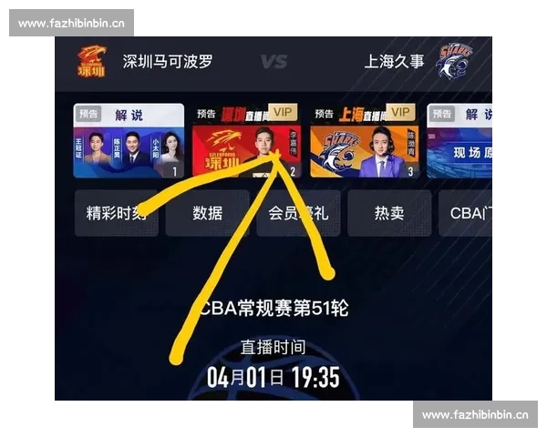 今日体育赛事直播表全面呈现足球篮球焦点对决时间赛程频道解读